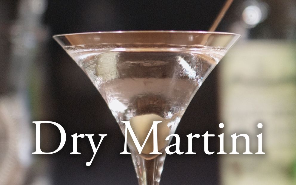 [图]【经典调酒】干马天尼 - 媲美十四行诗的发明，沉静的灵丹妙药（Dry Martini）| 鸡尾酒 | 酒吧 | 调酒师