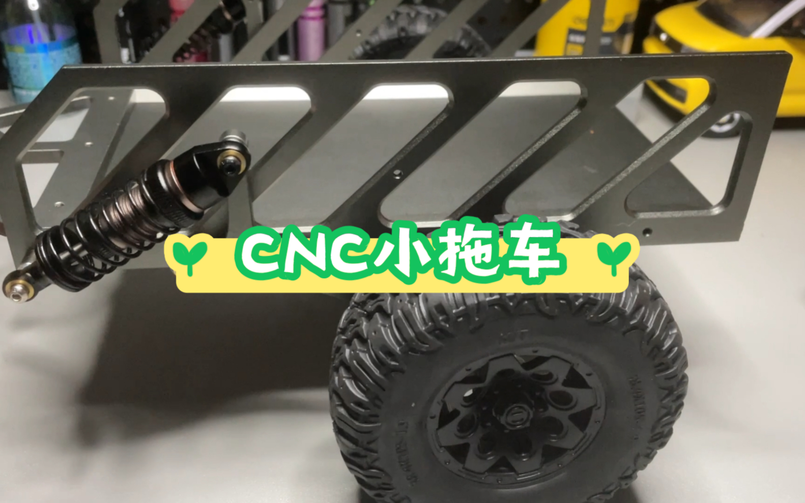 【有好货】CNC加厚小拖车哔哩哔哩bilibili