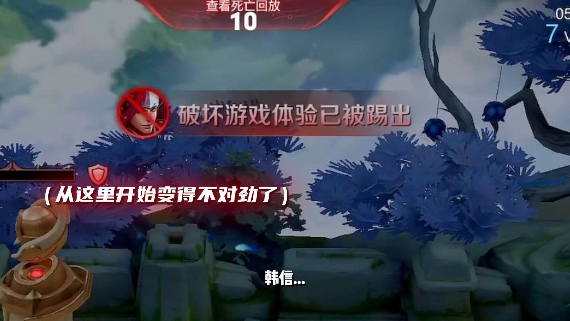 居然被人机带飞了...还送保星卡