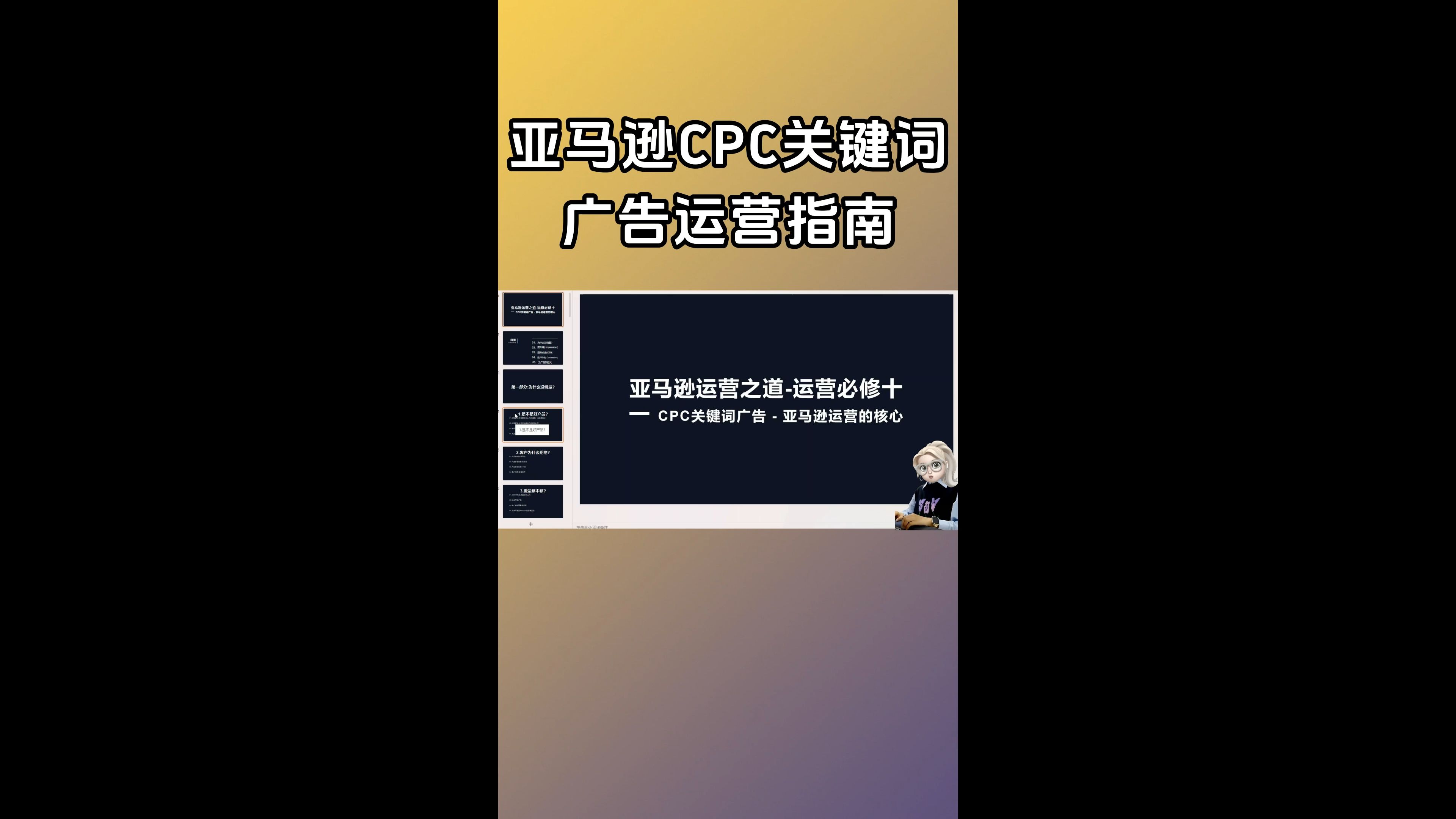 cpc广告派单平台=cpc广告投放哪些平台