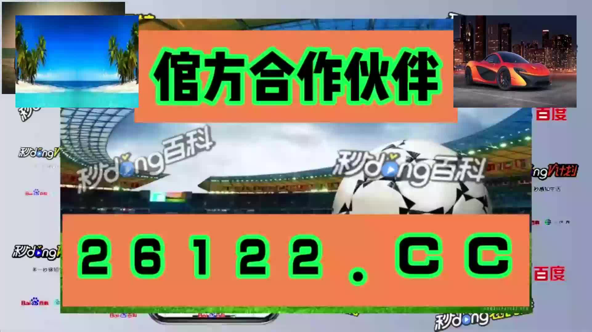 (关于!)2024捕鱼大作战兑换码领取