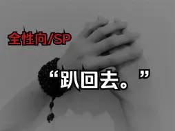 Download Video: 【橘/慎/sp】