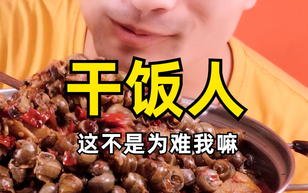 [图]肉串的往期回顾，我真的是一个干饭人吗？