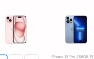 Download Video: iPhone15和13pro这么一比，确实没有换的冲动