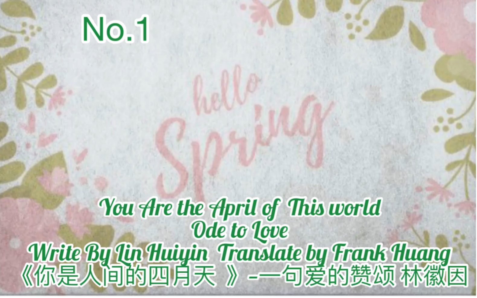 关于Spring的英文朗读/你是人间的四月天/A Prayer in Spring哔哩哔哩bilibili