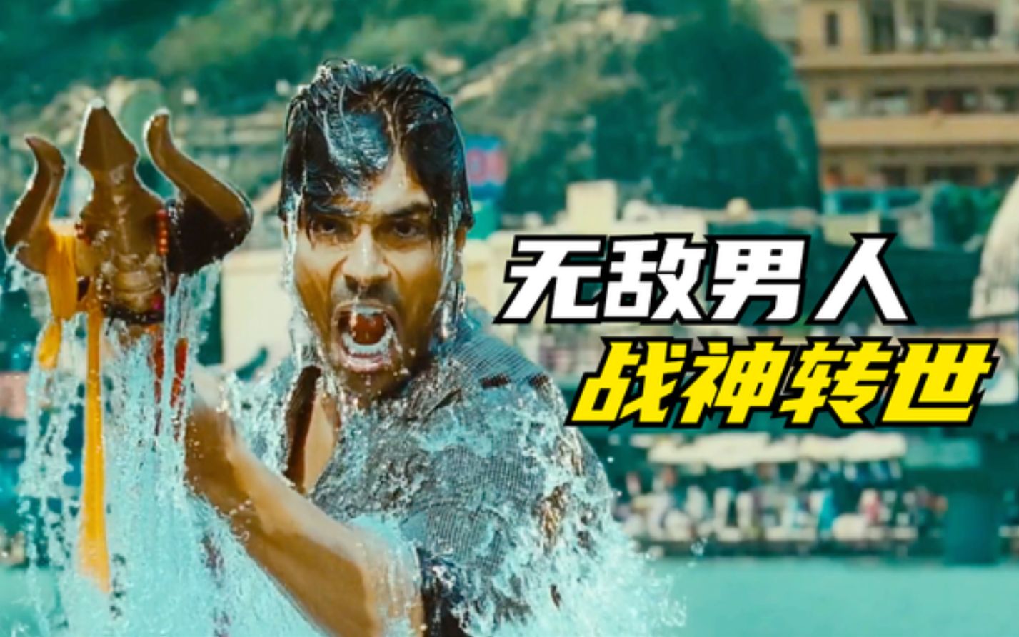 双拳无敌第五集战神亚瑟带着美女跳起性感舞蹈却被黑帮混混暗中出手