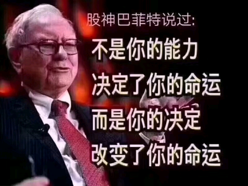 成功的路上没有人叫你起床也没有人为你买单你需要