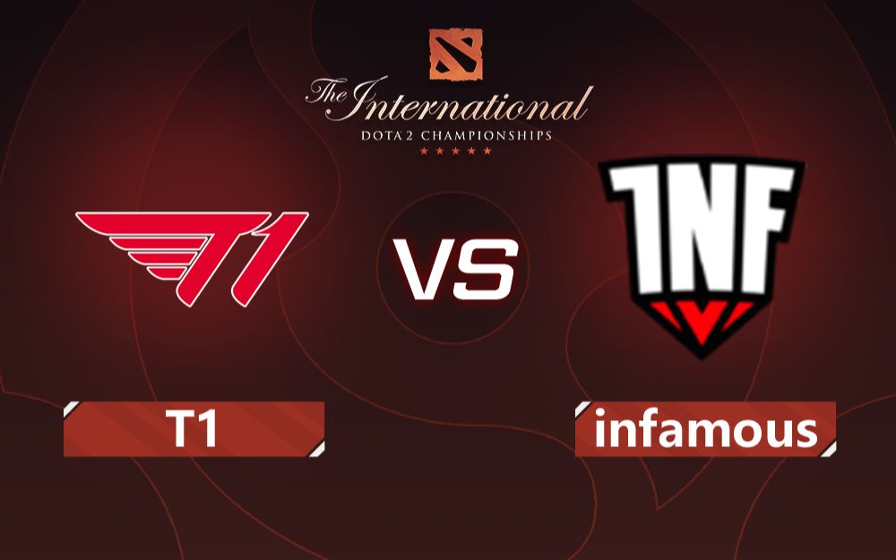 【TI11】最终突围赛小组赛 T1 vs Infamous 10月8日刀塔2