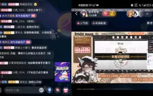 Download Video: 【明月苓音BM/直播录播】带你看前瞻！明月为何直播喊麦？