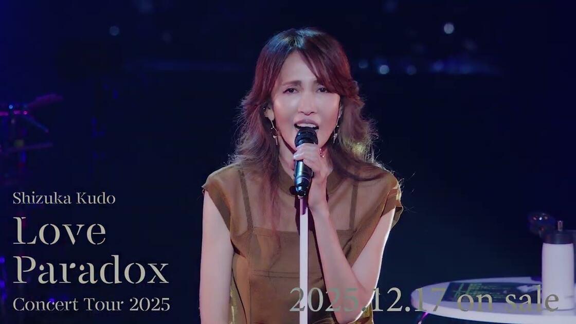 工藤静香】Shizuka Kudo Concert Tour 2025「Love Paradox」_哔哩哔哩_