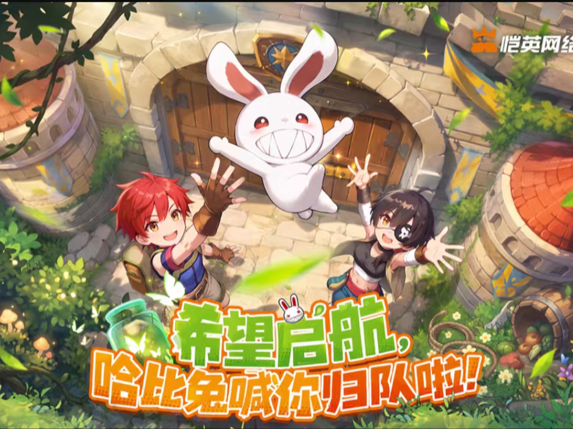 希望之启航，人气爆炸，前期砖点大揭秘
