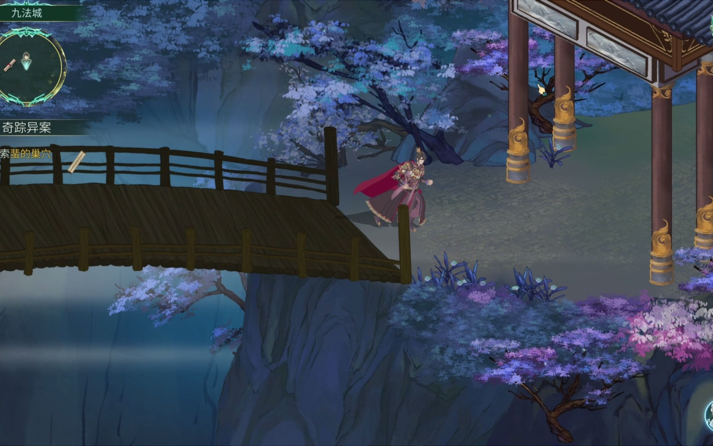 烈山海之继续帮美妇人考察男朋友