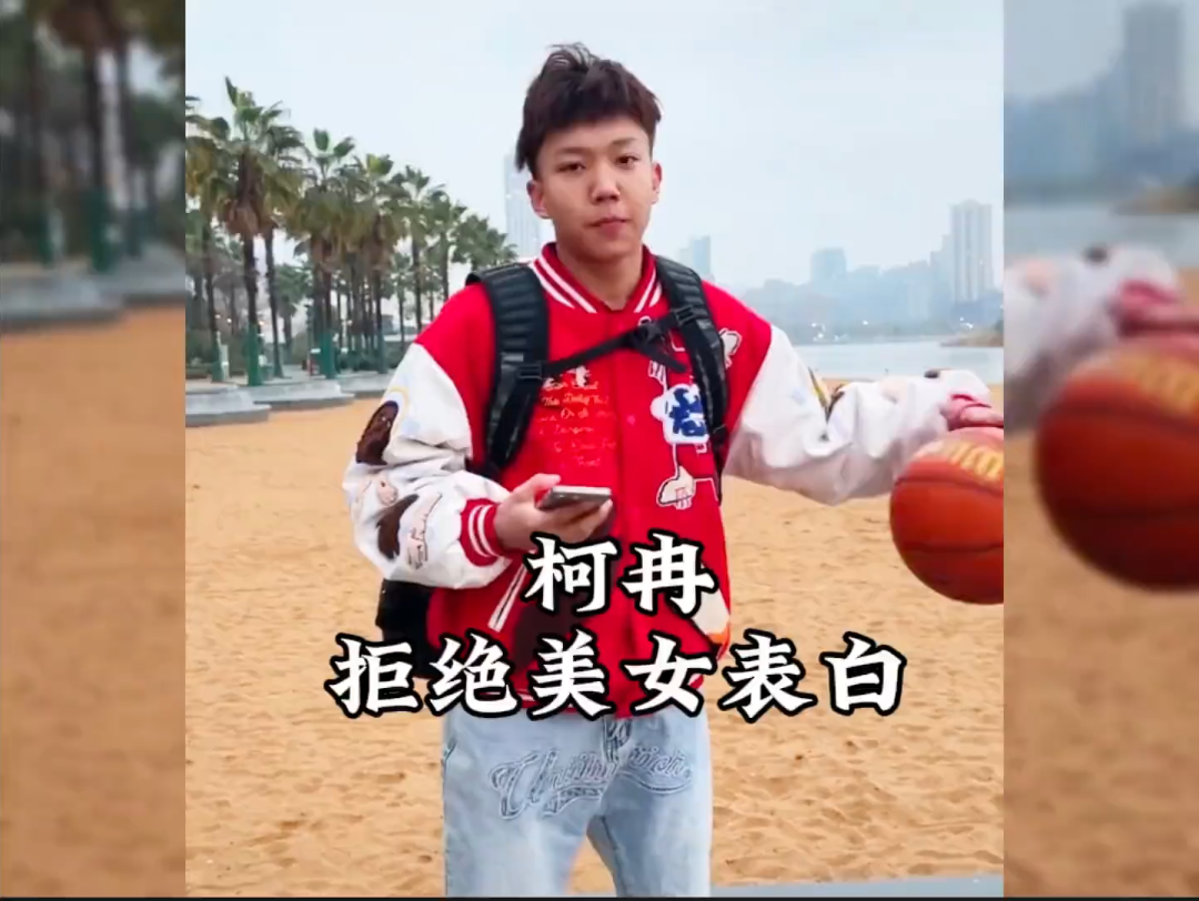 柯冉被美女主播表白,被柯冉拒绝了#柯冉 #zooparty