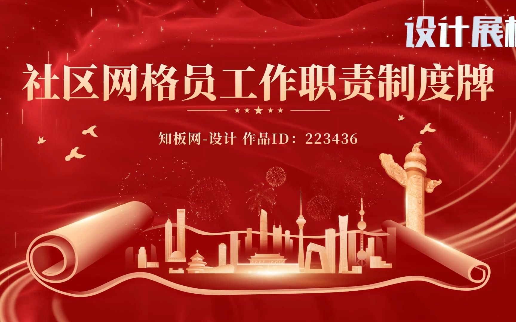 山西省网格员制度(2021山西昔阳县网格员待遇)