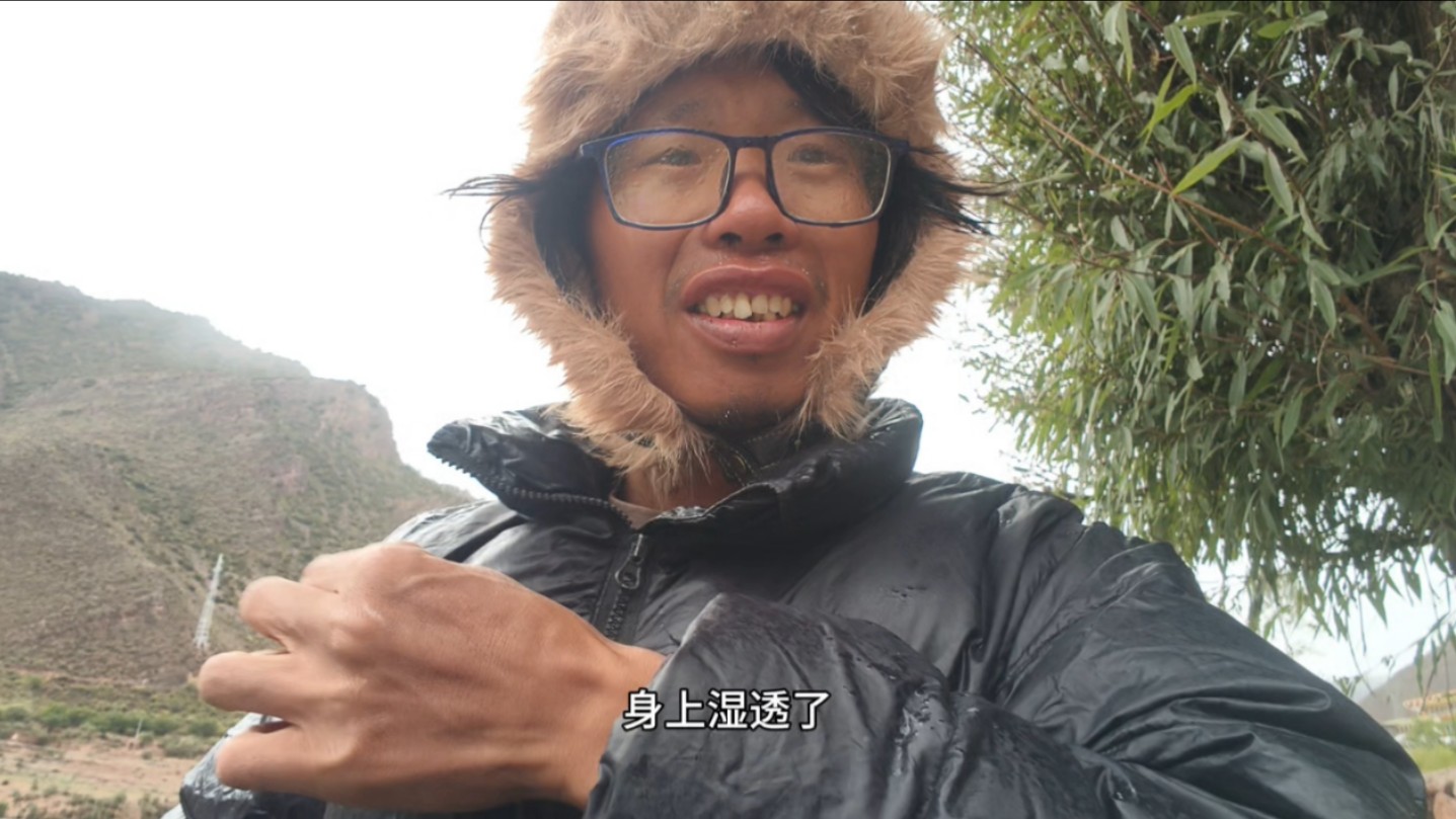 骑行西藏,骑车下山,下雪又下雨,衣服都湿了,晚上在觉巴山隧道口附近露营,煮豆角半生不熟哔哩哔哩bilibili