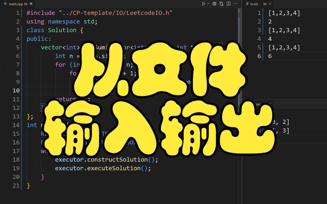 5 vscode 