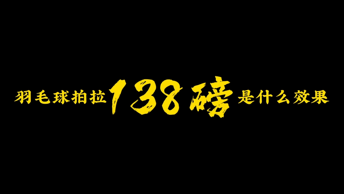 可以给我的新技能起个霸气的名字吗?在线等!哔哩哔哩bilibili