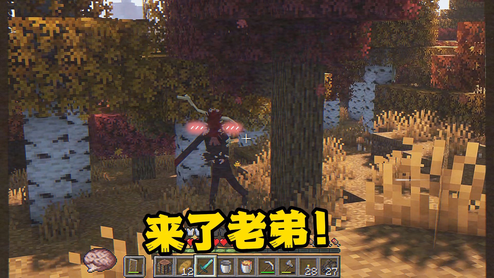 逃离温迪戈,终于搞到钻石装备了!超恐怖雾中人生存3