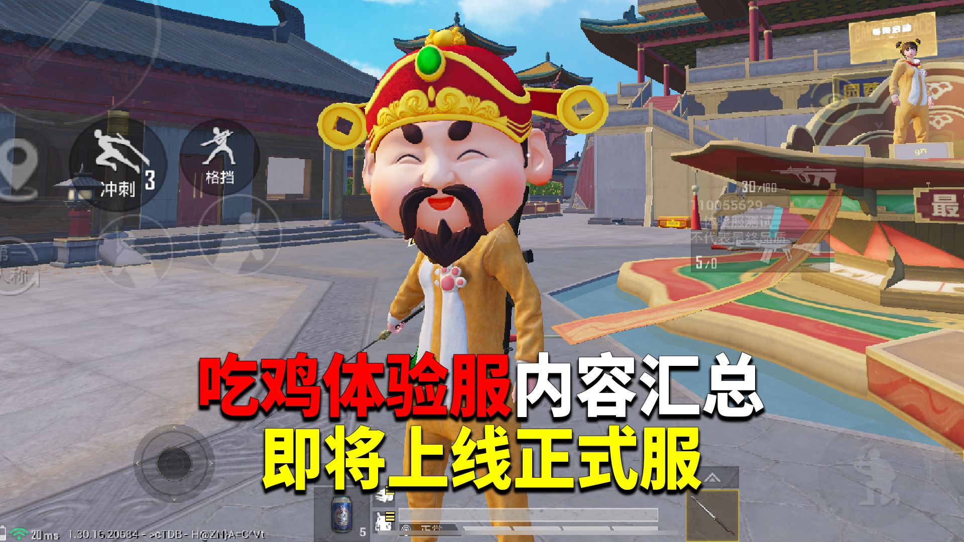實際操作：人性化設計，感覺流暢