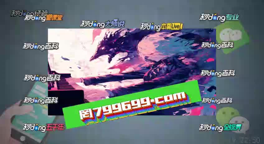 90vs即时足球比分(90vs即时足球比分旧版)，90vs即时足球比分旧版功能介绍，90vs即时足球比分旧版功能解析  第2张