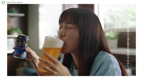 石原さとみ 戸田恵梨香 小池栄子 3者3様で ビールとつまみ を楽しむ 金麦新cm やっぱ金麦 篇 哔哩哔哩 Bilibili 石原さとみ 戸田恵梨香 小池栄子 3者3様で ビールとつまみ を楽しむ 金麦新cm やっぱ金麦 篇 哔哩哔哩 Bilibili