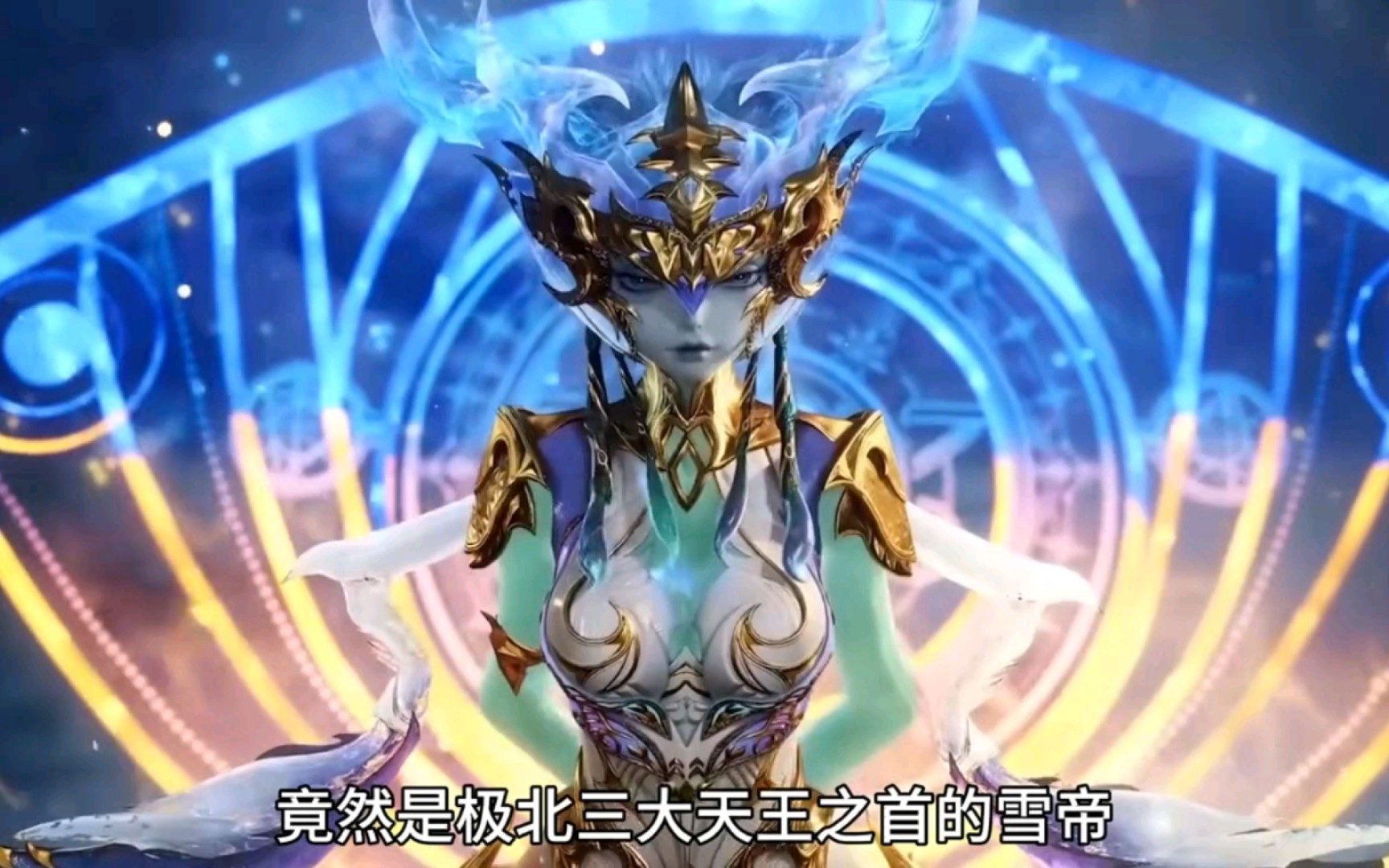 斗罗大陆之绝世唐门:笑红尘拍下70万年雪帝,却成为霍雨浩魂环,笑红尘