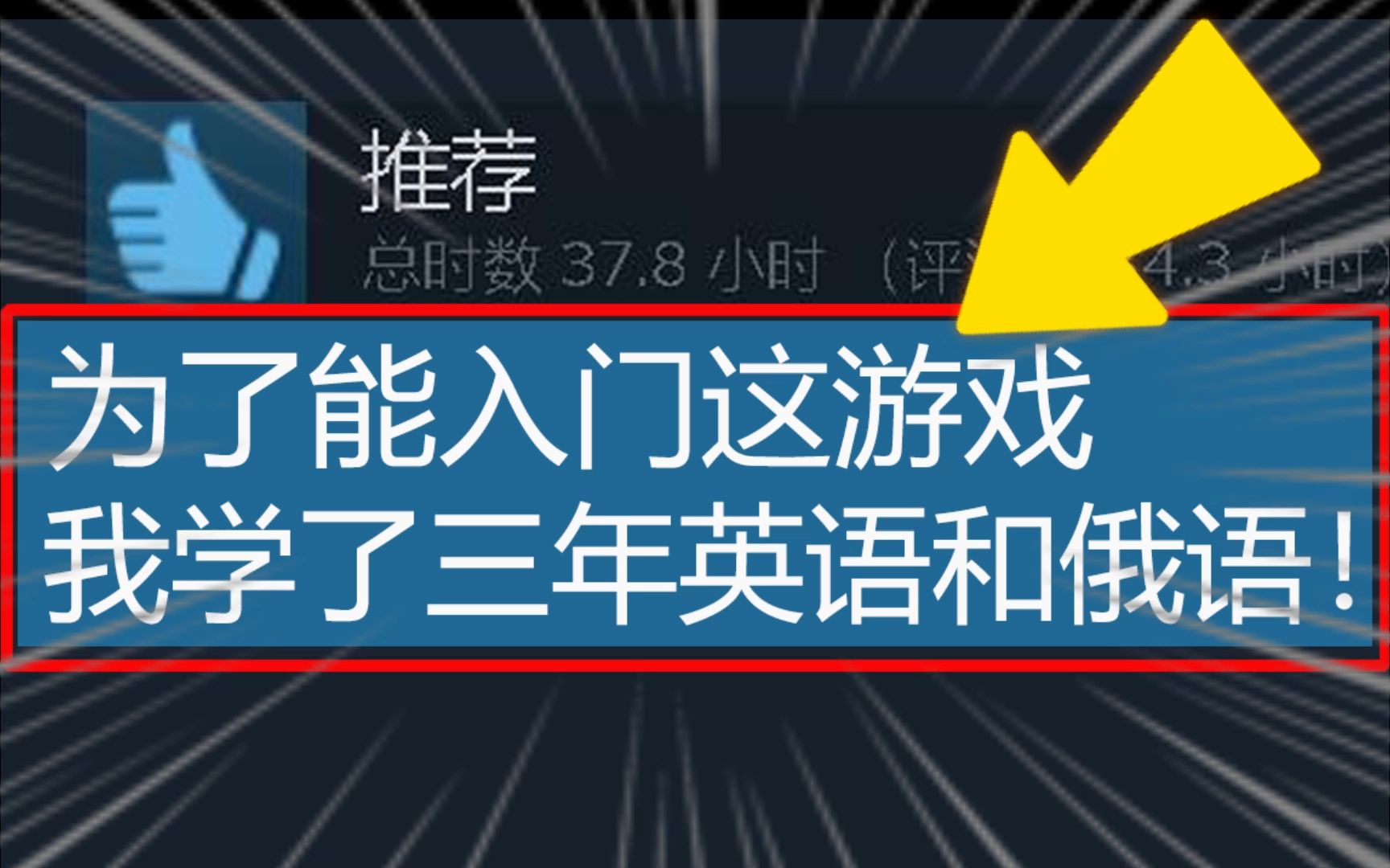 [图]网友：我成功打入了外国玩家的内部！