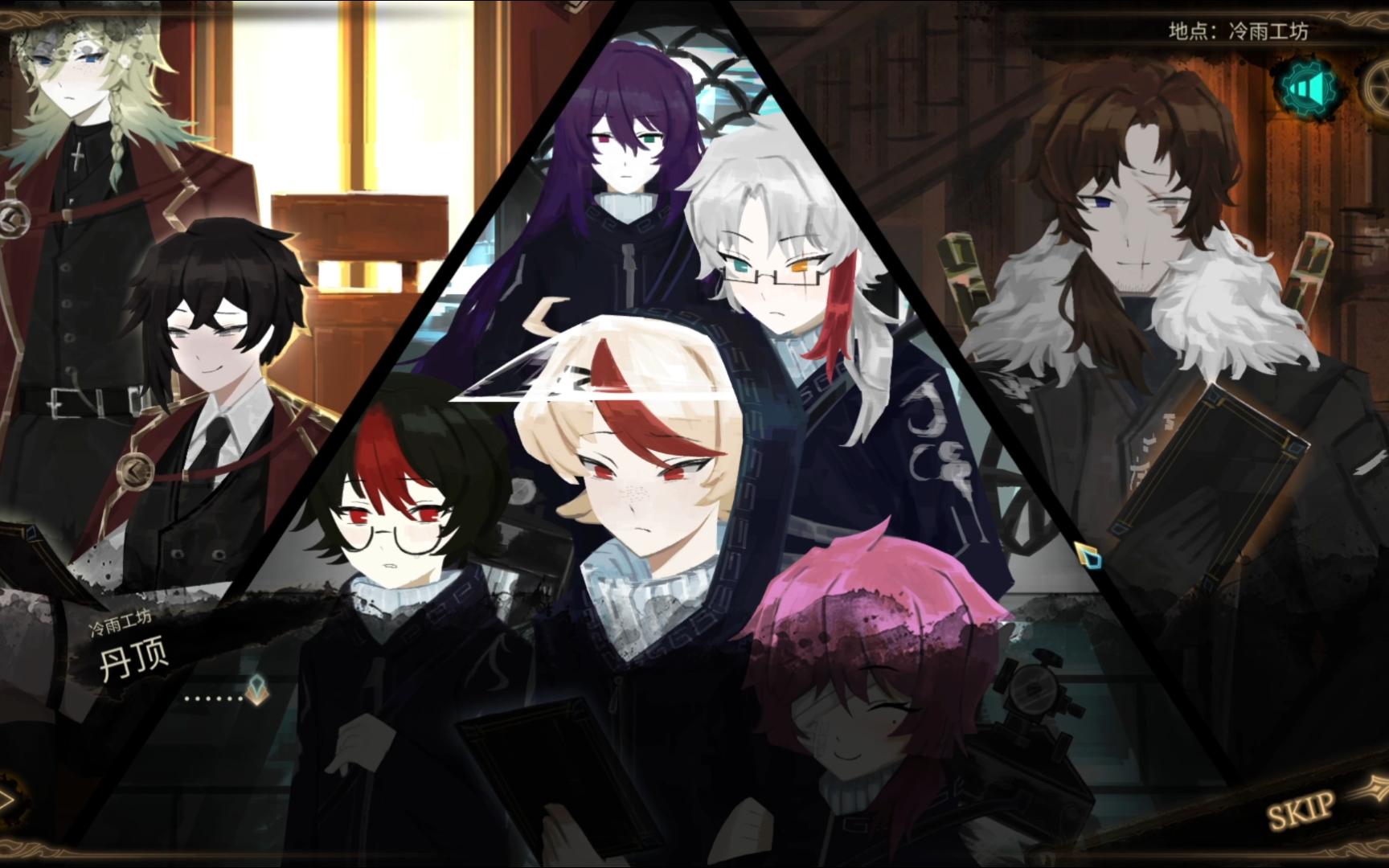 【废墟图书馆模组接待】接待雪仇联合