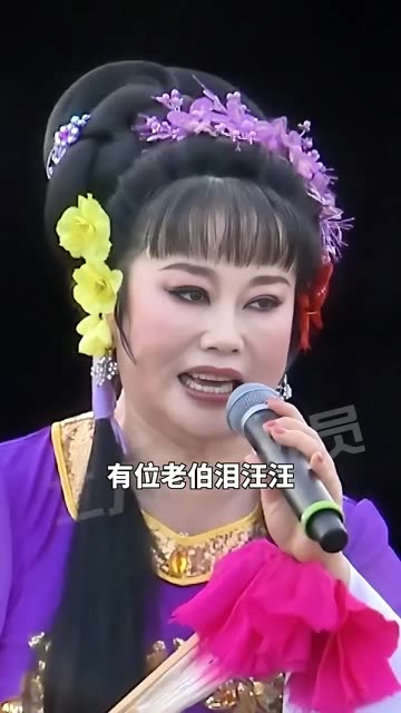 9899 中国北派二人转传承人赵晓波与闫峰演唱正戏《孟姜女哭长城