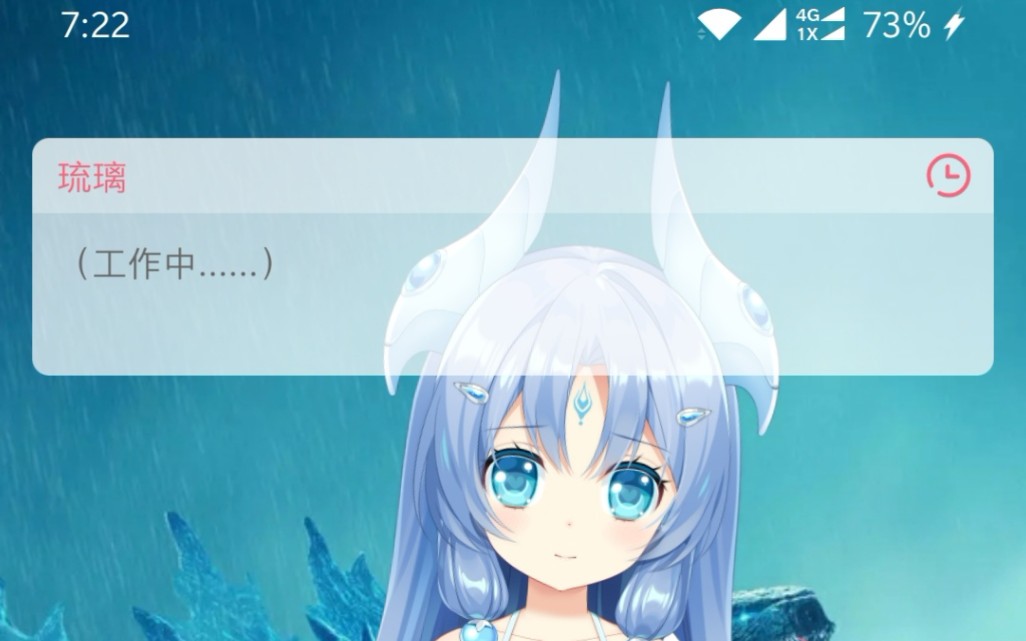 兽耳桌面龙助手琉璃一级语音 awsl