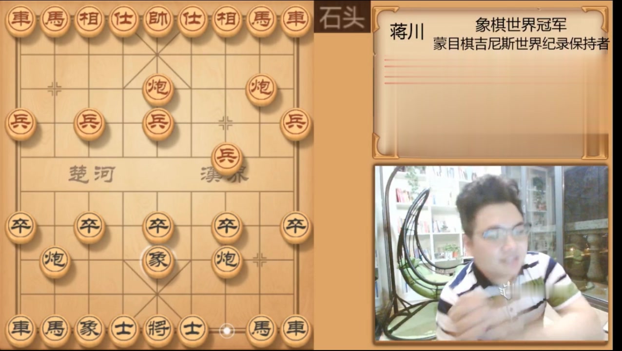 [图]【象棋技巧】复盘是提高象棋水平最有效的方法！看特大蒋川如何实战加复盘