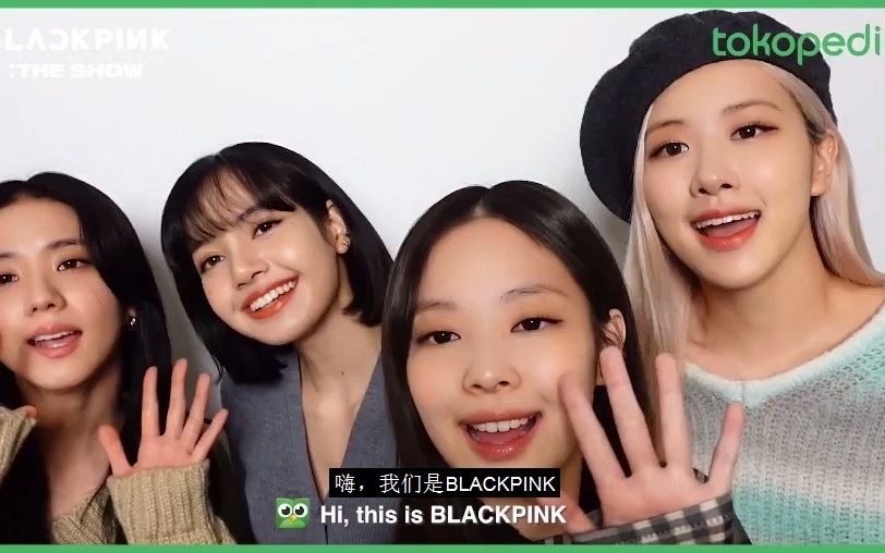 【中字】blackpink2021年01月8日演出預告