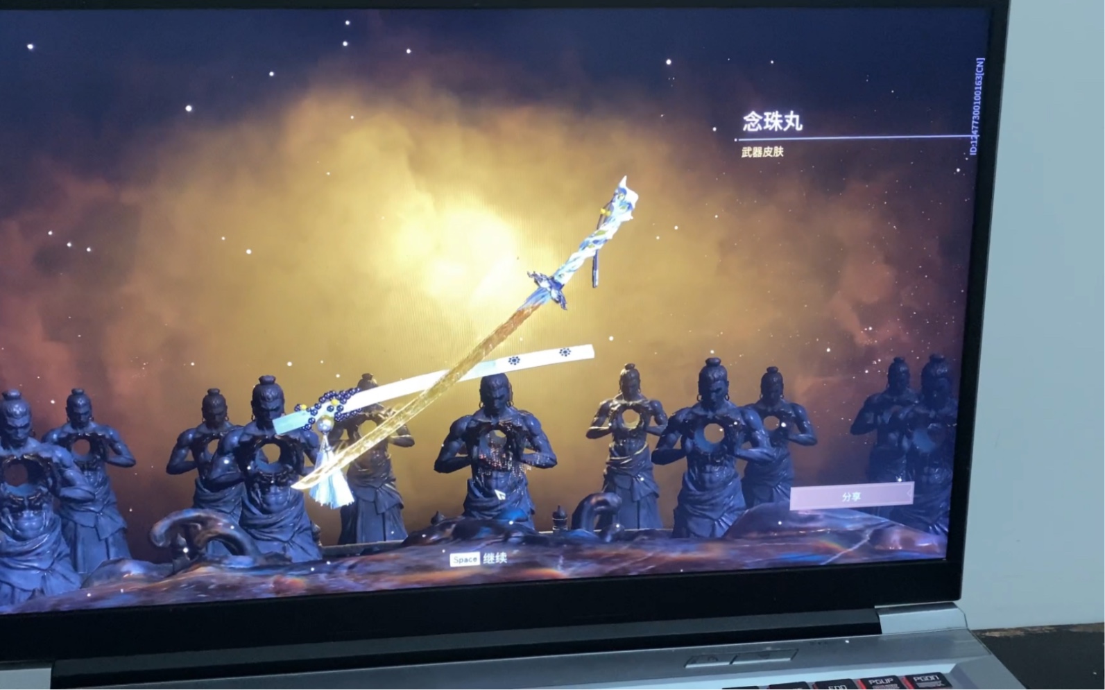 永劫无间开箱_哔哩哔哩bilibili