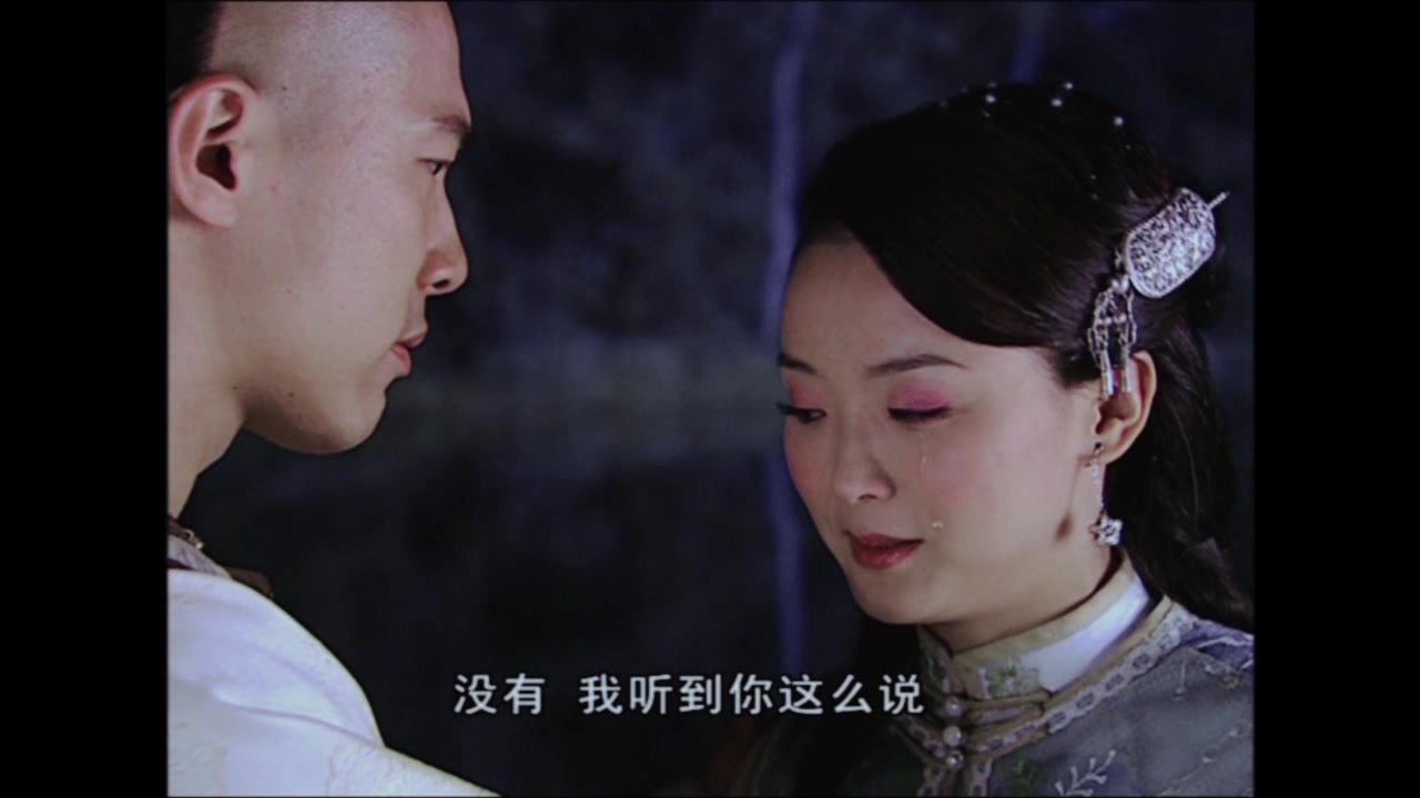 弘历30果筠黄少祺30王艳