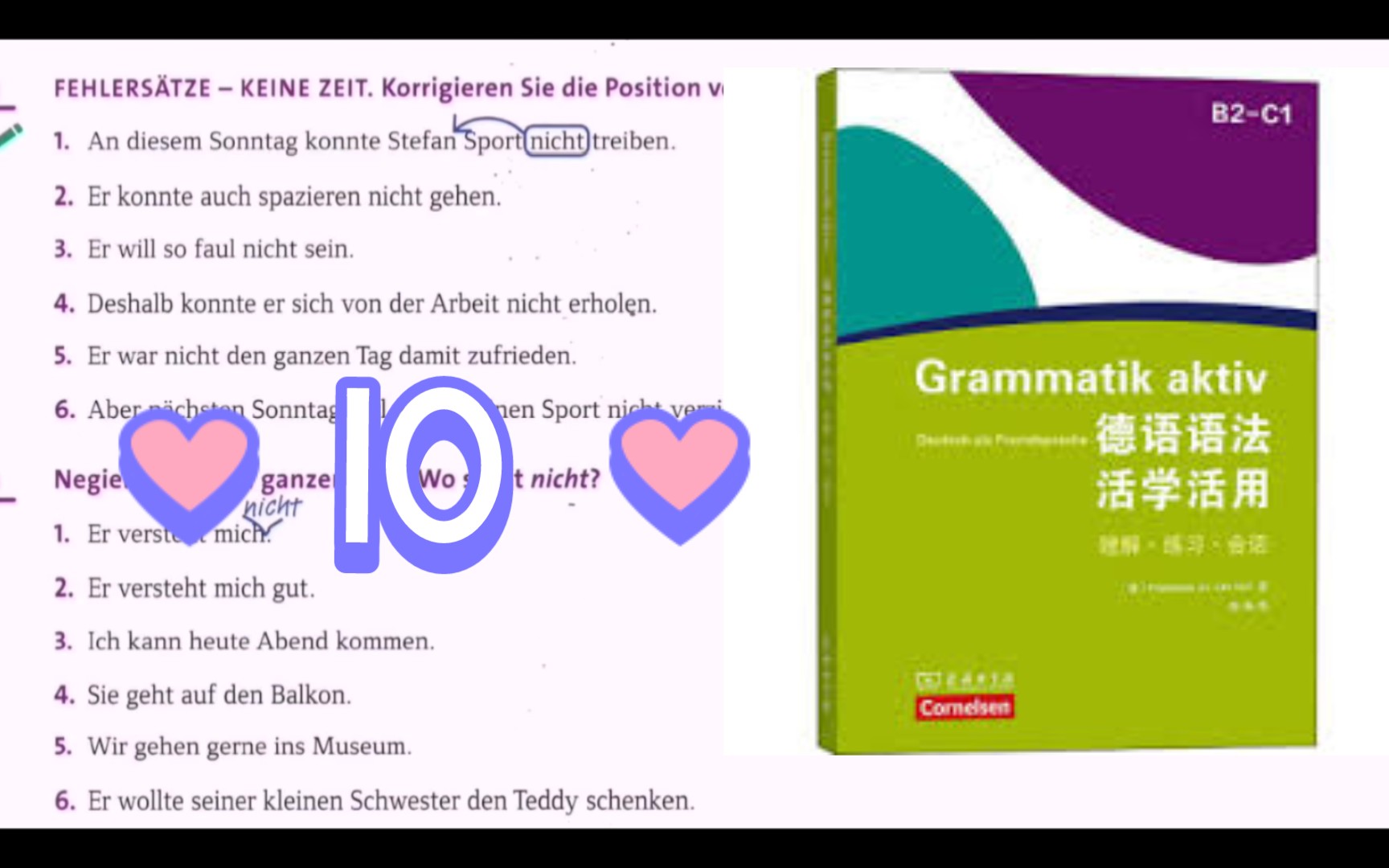 [图]《活学活用德语语法B2-C1》(Grammatik Aktiv) [10] nicht 否定练习