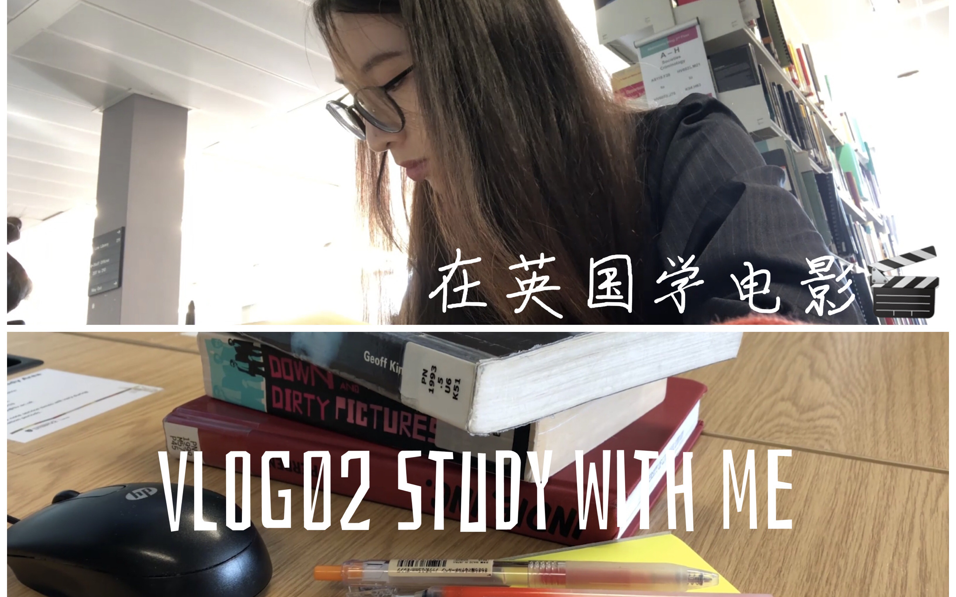 VLOG02 Study With Me|在英国学习film studies|小众电影资源网站分享哔哩哔哩bilibili