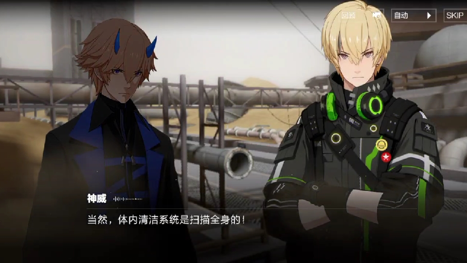 【战双帕弥什】游戏分享