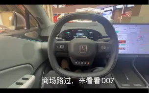 Télécharger la video: 新车极氪007，这hud内容太多了吧