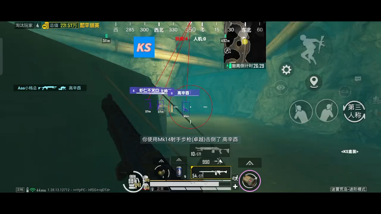 和平精英辅助购买平台