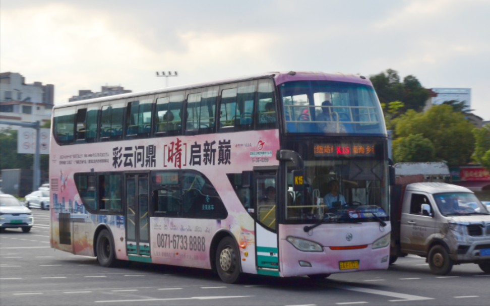 昆明公交5823(0399)号申沃(亚星)客车乘坐实录