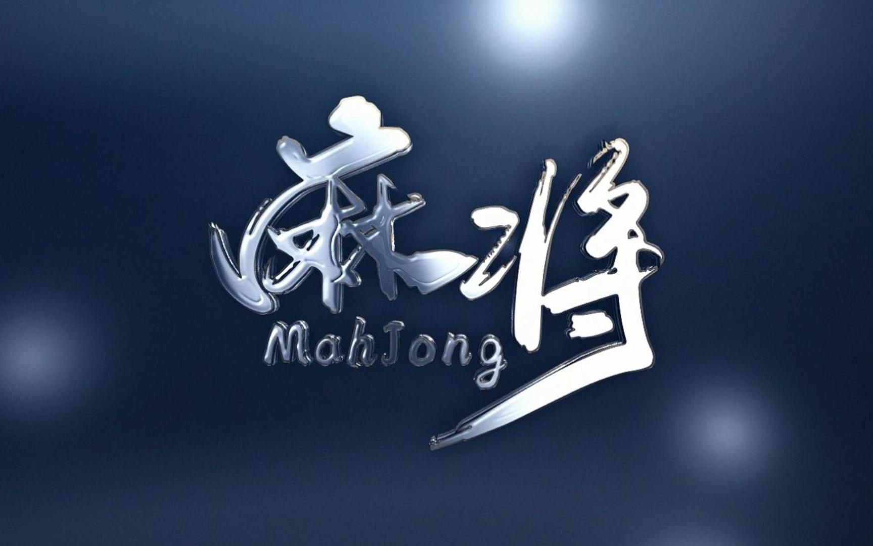 MahJong  Albion Online 逛街偶遇金洞,幸福来得太突然网络游戏热门视频