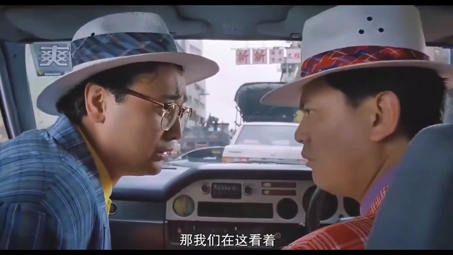 香港恐怖片《猛鬼撞鬼》精彩片段/下