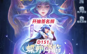 Download Video: 【斗罗大陆H5D151】爬至4000关，开抽签名照