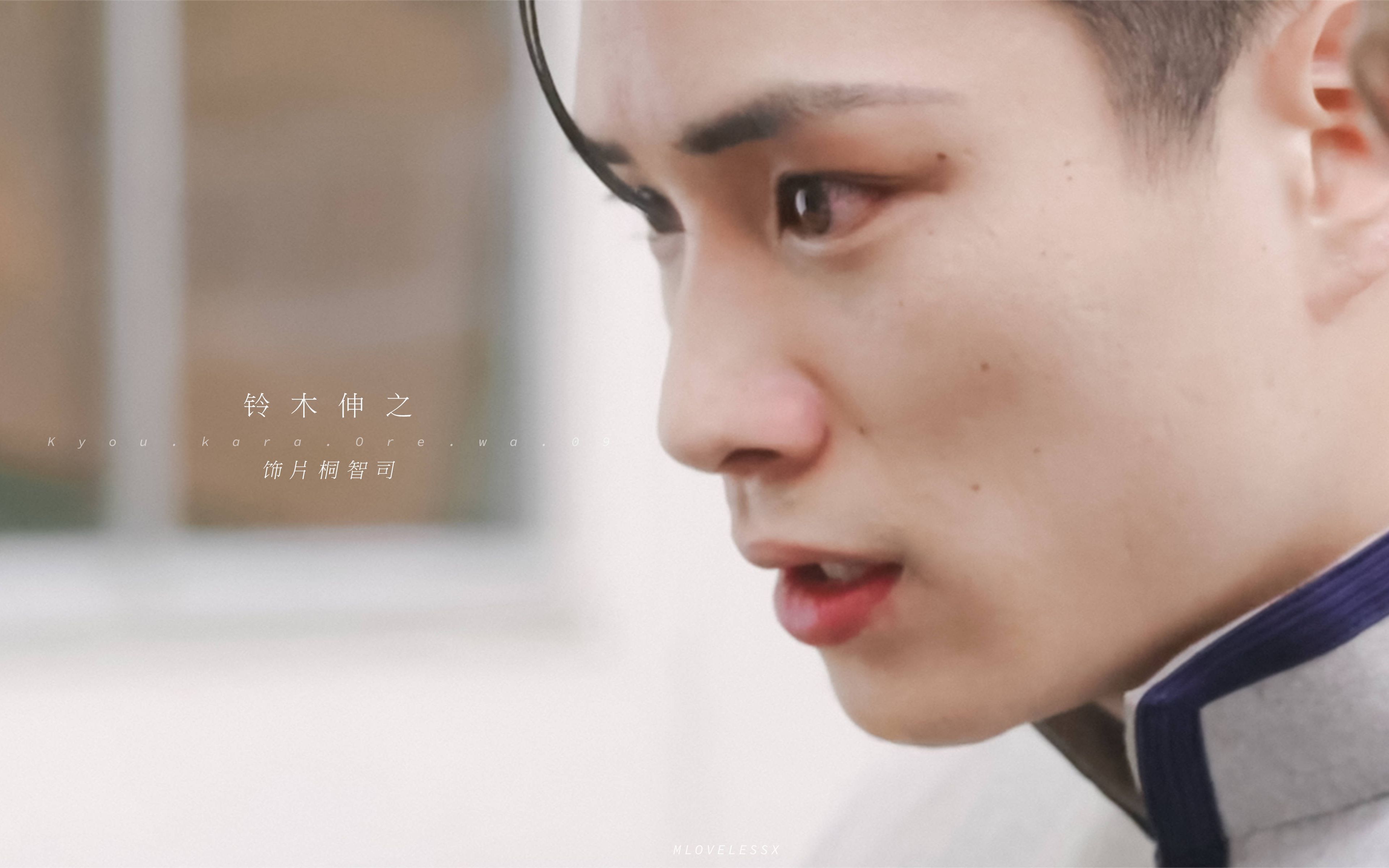 【我是大哥大/智司×三桥】伪装学渣(伪装不良)_哔哩哔哩 (゜-゜)つロ