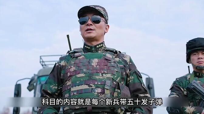 教官对新兵进行魔鬼训练