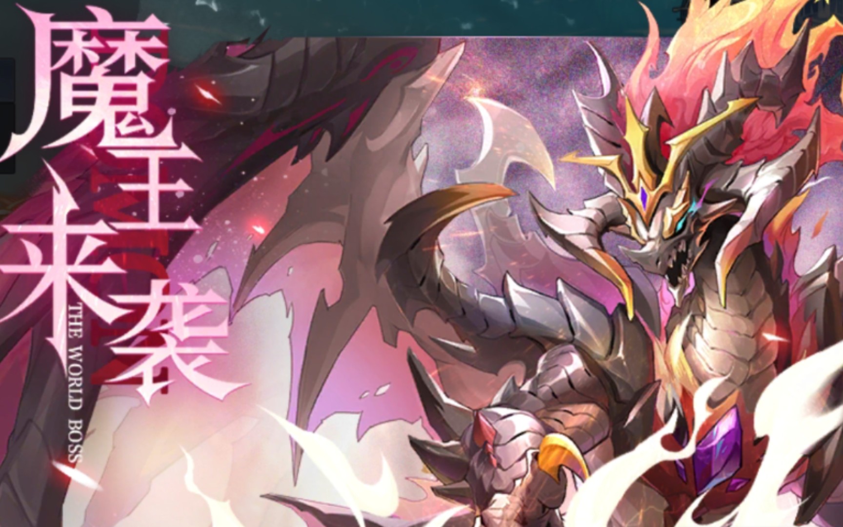 奥奇传说手游:周五魔王boss龙皇,联动版,单火梦