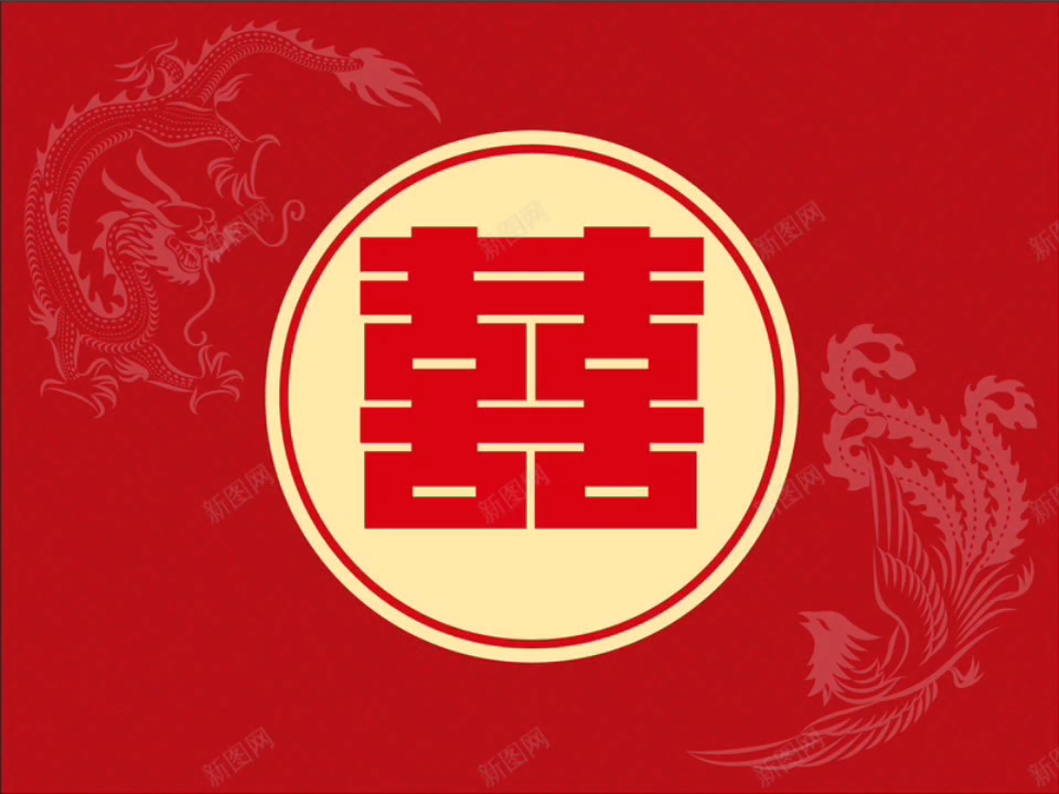结婚车机屏幕专用壁纸.