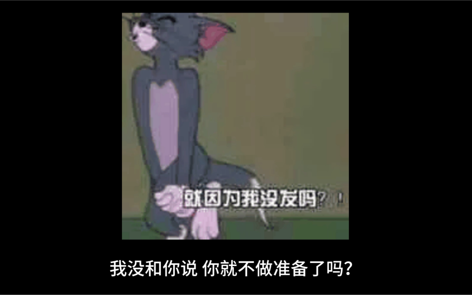 老黄牛:我到得早,活该挨骂【反击吧老黄牛07】哔哩哔哩bilibili