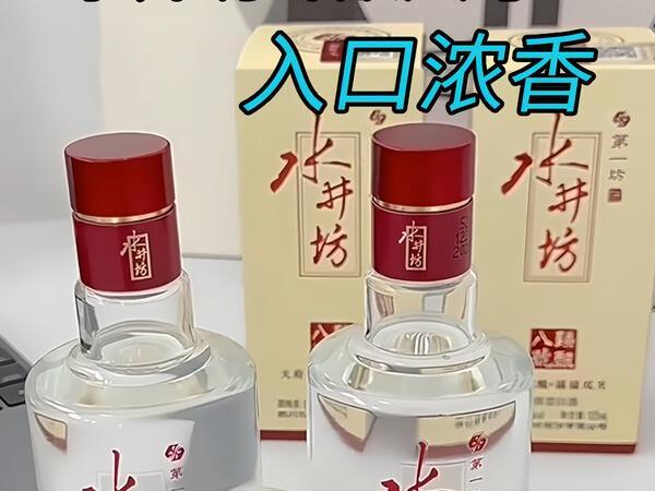 水井坊臻酿八号52度500ml2瓶礼盒装浓香型白酒怎么样？真实评测与用后