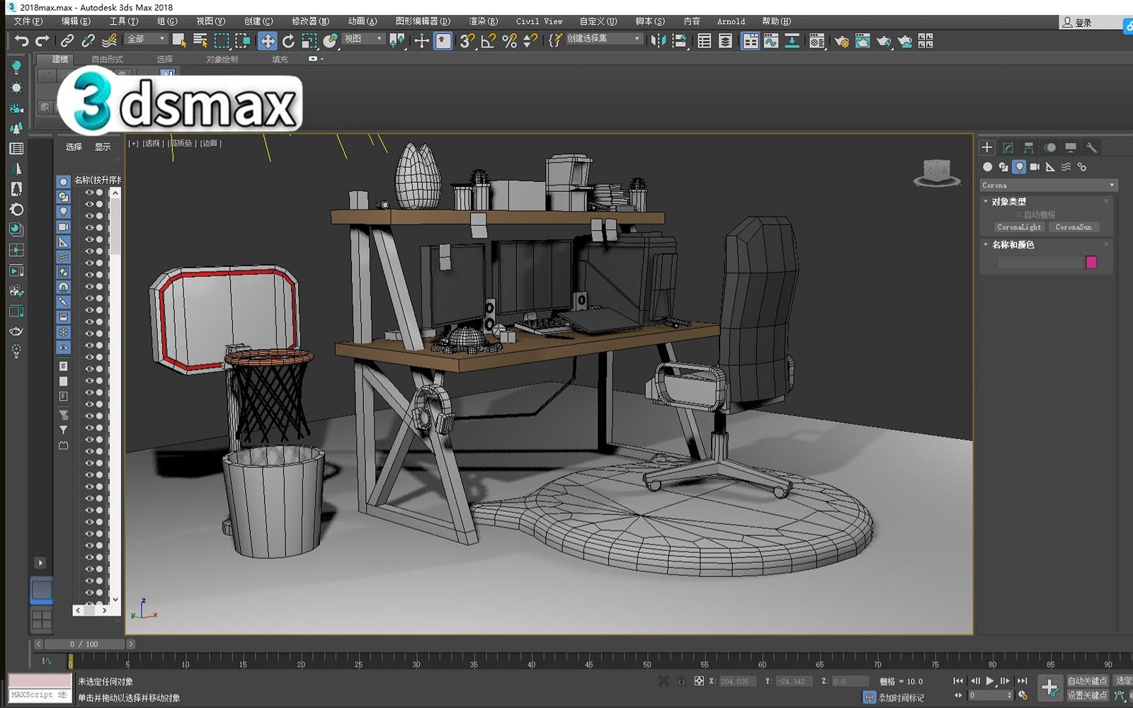【3dmax教程】这是你想象中的电脑桌吗?